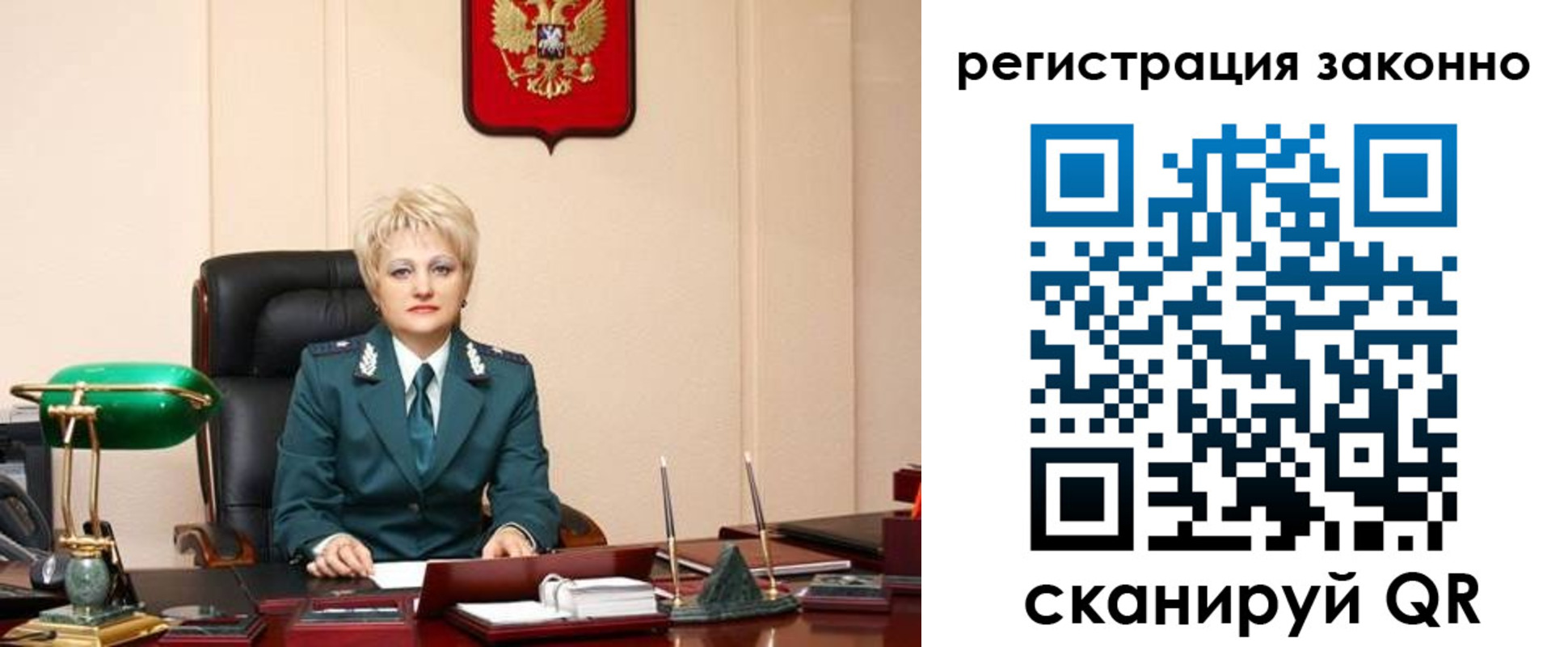 временная регистрация в Красноперекопске