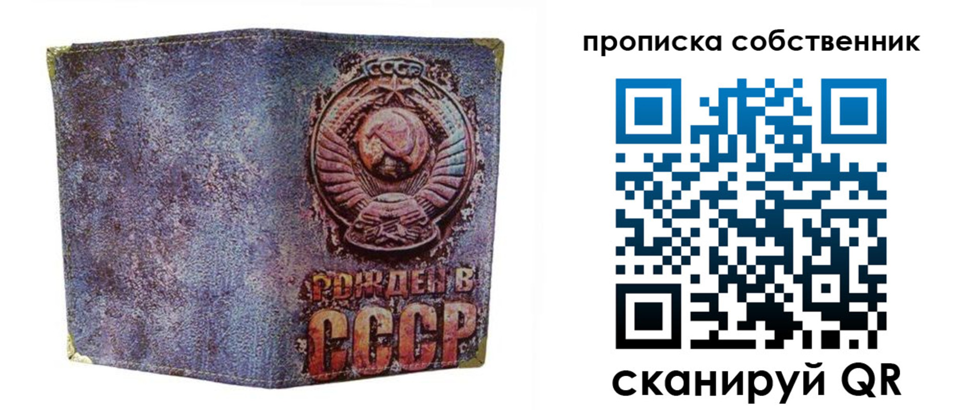 регистрация в Красноперекопске