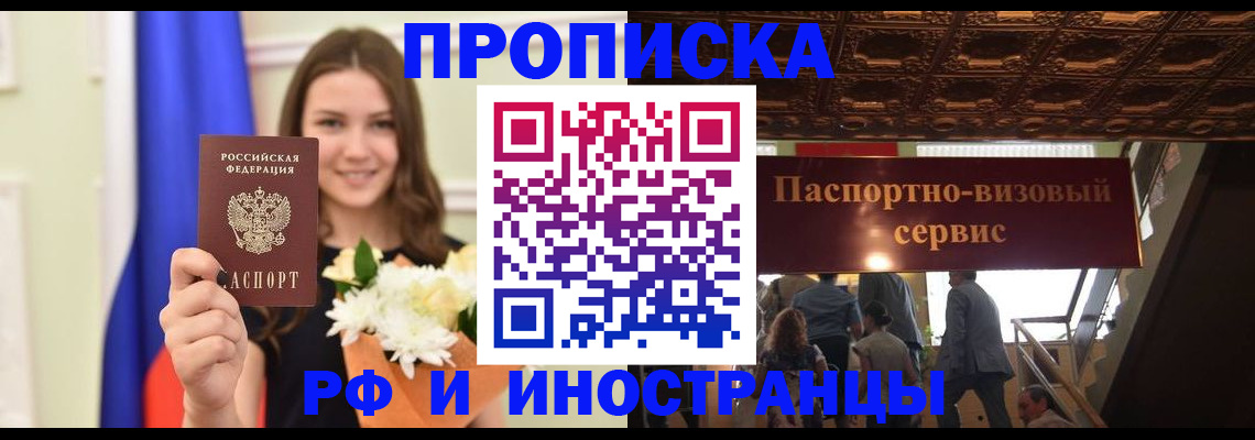 форма 3 в Красноперекопске